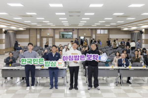 고명환 작가, 칠곡쌀과 만나다!