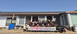주민주도 맞춤형 봉사단 칠곡군 희망수납기동대 2025년 첫 활동 시작!