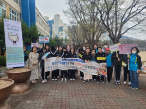 칠곡군,『또래상담자와 함께하는 학교폭력 예방 캠페인』진행