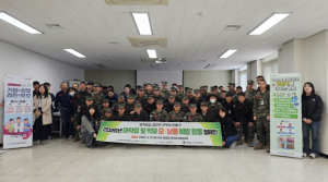 포항시, 군부대 대상 마약류 및 진드기․결핵 예방 교육 실시