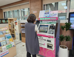 영주시, 무인민원발급기 운영 개선