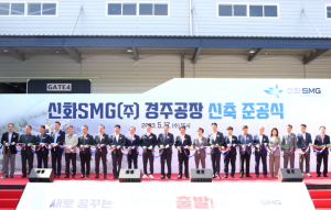경주시, 올해 일자리 1만 3,700여 개 만든다