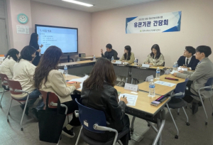 경주시, 청년 정신건강지원사업 유관기관 간담회 개최