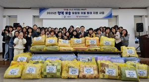 영천시, 행복뽀송 맞춤형 이불빨래지원 사업 추진