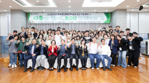 대구대, 2025년 장애인의 날 기념 행사 개최