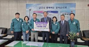 영덕군의회, 산불피해 이재민을 위한 구호물품 전달