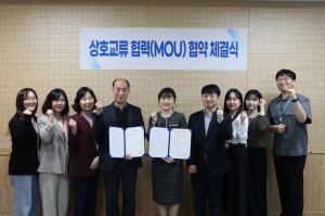 대구보건대 군위군정신건강복지센터–군위군가족센터, 상호협력 업무협약 체결