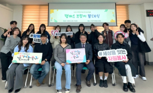 대구북구자원봉사센터, 지역대학생 전공 재능봉사활동‘캠퍼스브릿지’발대식 개최