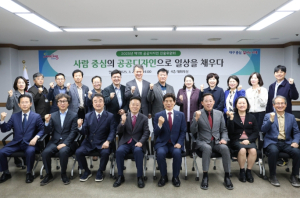 달서구, 대구 최초‘그린시티’위상 이어 공공디자인 진흥 본격화