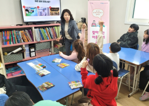 달서구,‘찾아가는 아동권리교육’으로 아동친화도시 조성 박차