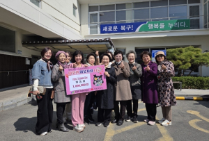 대구 북구 채움회, 의성군 산불 피해 지원 위해 칠성동에 성금 100만원 전달