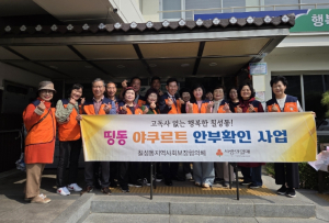 “띵동! 야쿠르트 왔어요” 대구 북구 칠성동, 안부확인으로 따듯한 돌봄 실천