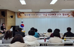 경북교육청, 교과교육연구회 임원 대상 비대면 사업설명회 개최