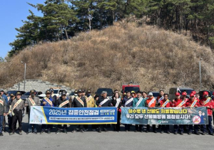 영주시, 산불예방 민관 합동 캠페인 전개