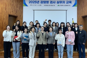 대구시 구·군 보건소, 의료기관 대상 감염병 실무자 교육 실시