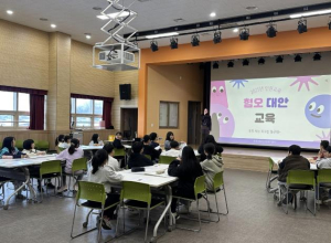 문경시청소년방과후아카데미 `마음의 양식` 특별 체험 프로그램 운영