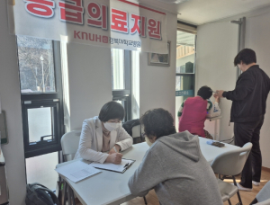 경상북도 공공보건의료 협력강화 추진단 산불 피해지역 의료봉사