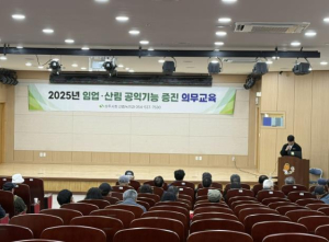 상주시, 2025년 임업‧산림, 공익기능 증진 의무교육 실시