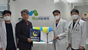 대구광역시, 달빛어린이병원 2개소 추가 ･･･ 5개소로 확대 운영