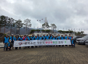 울진거벌모라문화유산지킴이, 나라꽃 무궁화동산 조성