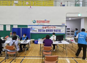 경북도 희망을 싣고 달리는‘찾아가는 행복병원’, 산불피해 지역으로