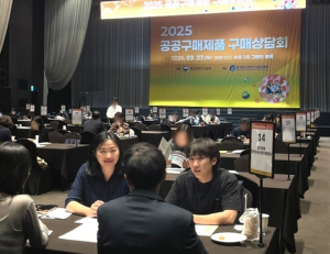 케이메디허브 공공구매제품 구매상담 성료