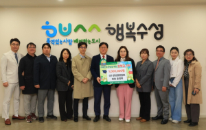 수성구 중학교운영위원장협의회, 장학금 100만 원 전달