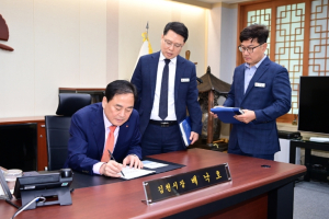 배낙호 김천시장 1호 결재로 지역경제 氣살리기 본격 추진