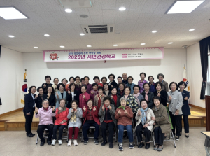 김천시 중앙보건지소, 2025년 시민건강학교 개강식 열어