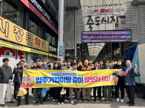 전통시장 장보기 챌린지 민관이 함께 … 지역 상권 활성화에 힘 모아