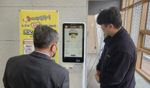 예천군, 주문형 키오스크 무료 체험 서비스 실시