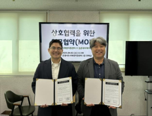 문경시도시재생지원센터, 점촌데이케어센터와 업무협약 체결