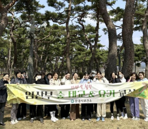 문경시보건소, 2025년 `맘포근 임산부교실` 개강