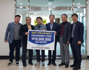 한국농공단지연합회, 안동 남후농공단지 방문해 산불피해 기업인 위로