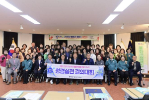 경북도민행복대학 봉화군캠퍼스 입학식 개최