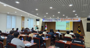 의성교육지원청, 미래교육지구 업무 담당자 협의회 개최