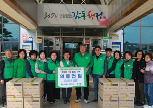 새마을운동중앙회, 영양군 산불 피해 이재민에 성금 의류 기탁