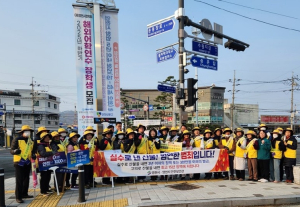 영천시, 산불예방 안전문화운동 캠페인 적극 실시