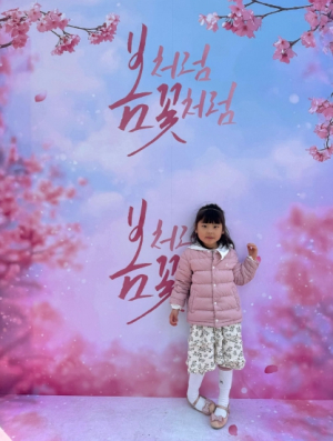 김천교육지원청, 자연과 아이들의 만남이 있는 산책길
