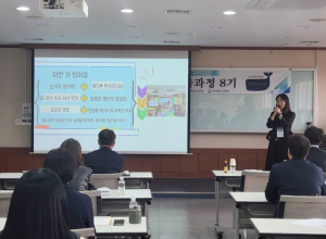 경북교육청, 2025 정책혁신아카데미 따뜻한 교육전문가 8기 과정 운영