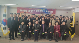 민주평통 군위군협의회, 산불 피해지역 지원 한마음으로 100만원 기탁