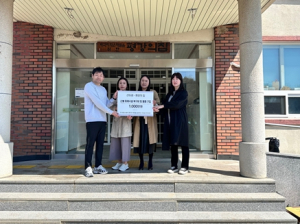 ‘산타샘’ 경북 산불 피해 입은 평강의집에 1천만 원 후원금 전달
