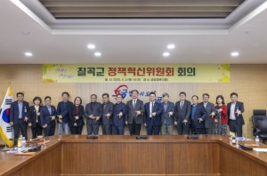 칠곡군 정책혁신위원회 개최, 관광생활인구 유입을 위한 역세권 활성화 방안 논의