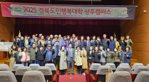 2025년 우리는 상주의 새내기 !