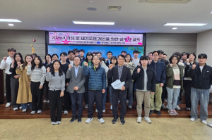 경북도, 시군 악취 및 대기 지도점검 담당자 교육 실시