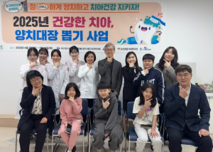대구 중구, 초등학생 대상 건강한 치아, 양치대장 뽑기 사업 추진