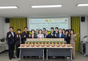 대구 동구 효목2동 소목골마을관리사회적협동조합,경로당 5개소에 치킨 80마리 전달