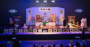 경상국립대학교, 천년 차향, 진주·경주에서 피어나다