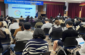 ‘2025 대구동구교육재단 온라인 멘토링’ 오리엔테이션 개최