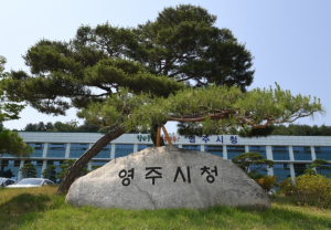 영주시, 원어민 사이버 화상영어 제2기 수강생 모집